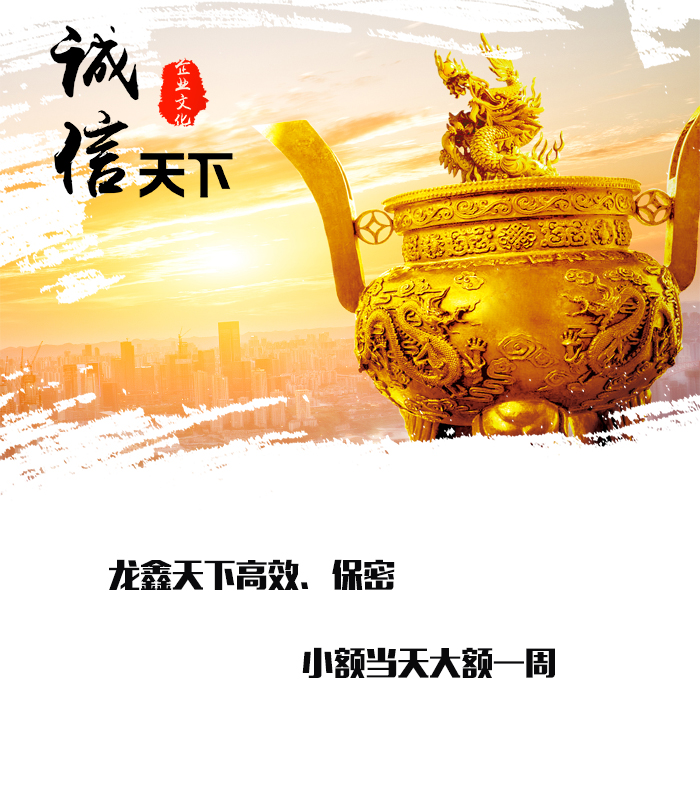 桑日要债公司